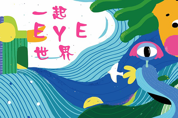 EYE֮?¡6163.net163.am6163.net163.amưܻ
