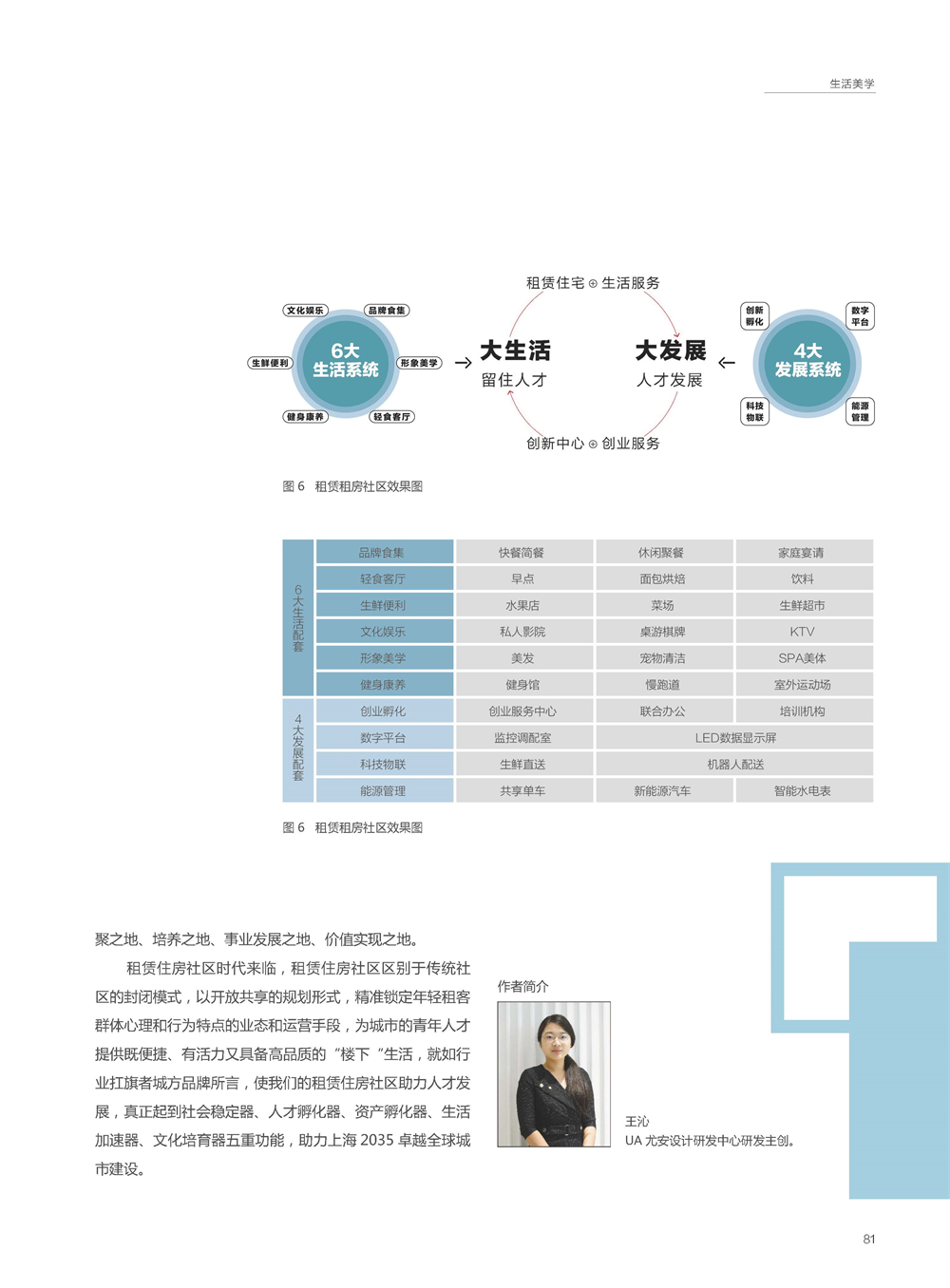 ʱסNo.3-6163.net163.am_ҳ_8
